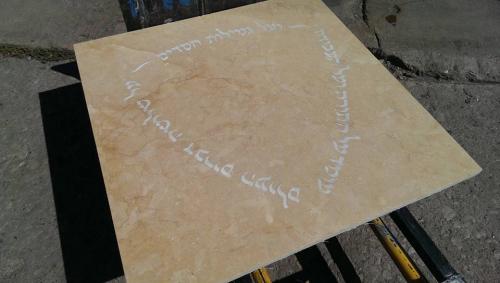 etch2